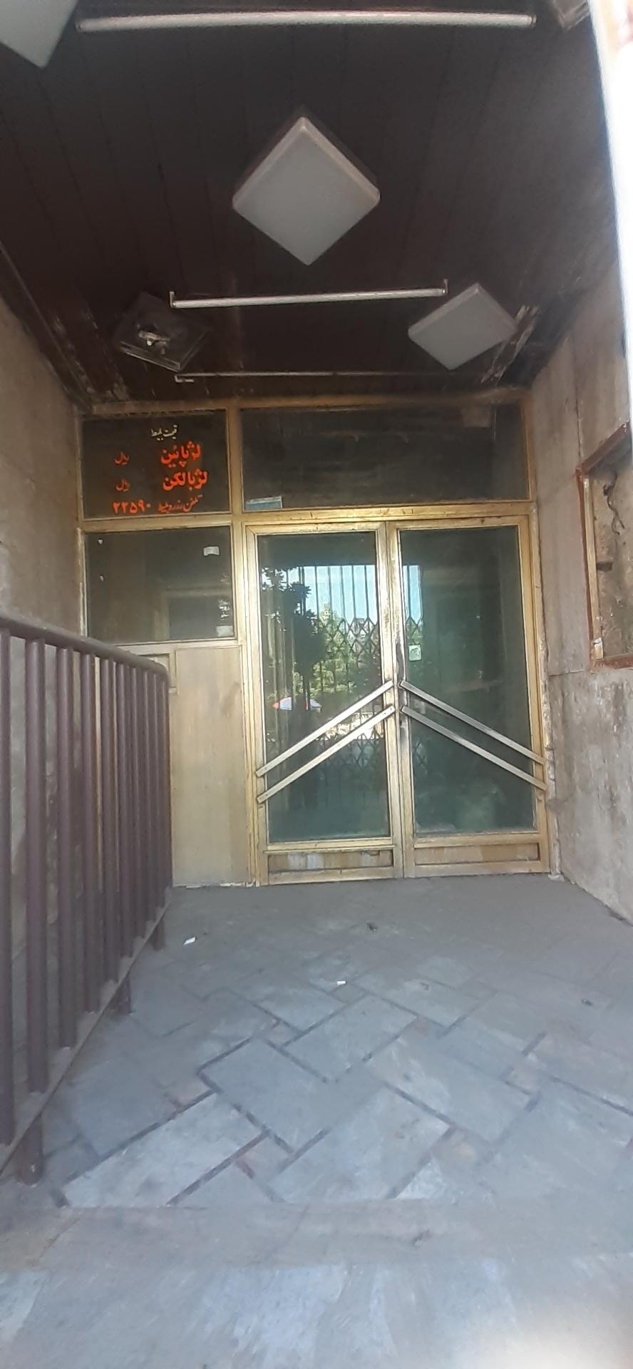 عکس تماشاخانه گیلان
