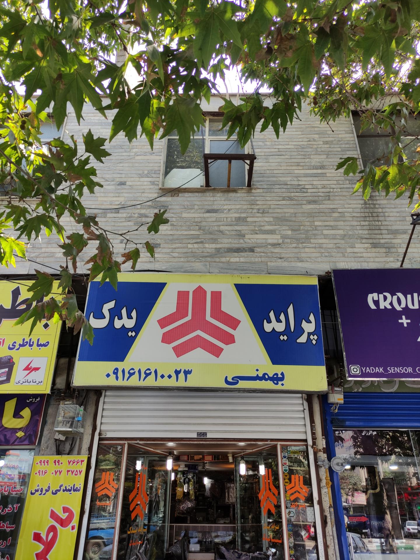 عکس پراید و تیبا یدک بهمنی 