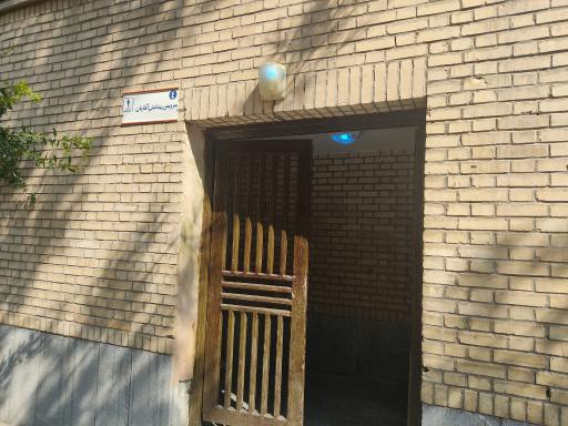 عکس سرویس بهداشتی باغ غدیر