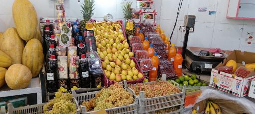 عکس سوپر میوه
