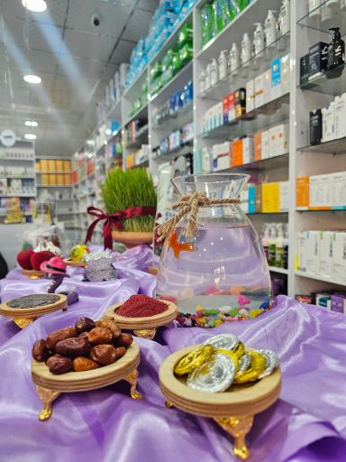 عکس داروخانه دکتر مریم نبوی‌فرد