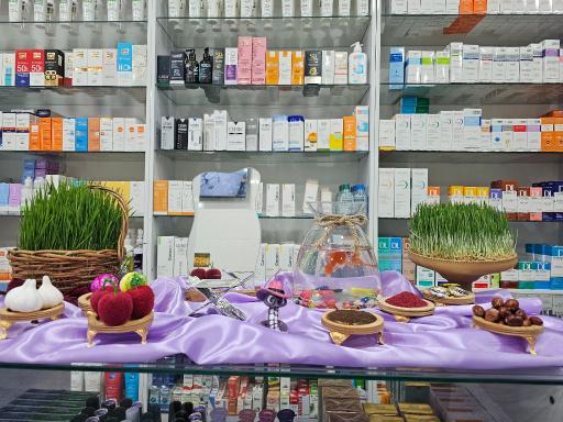 عکس داروخانه دکتر مریم نبوی‌فرد