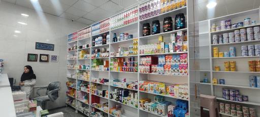 عکس داروخانه دکتر مریم نبوی‌فرد