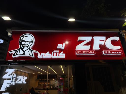 عکس زد کنتاکی