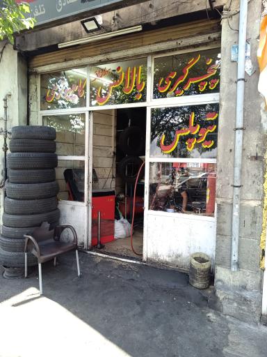 عکس آپاراتی صادق