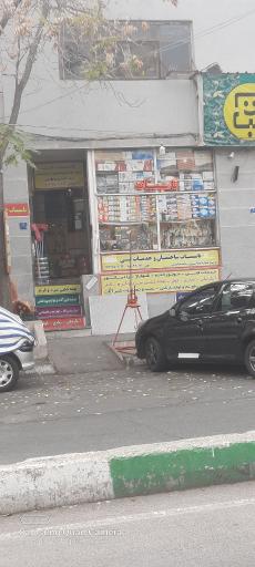 عکس تاسیسات ساختمانی و خدمات فنی جنت