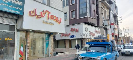 عکس پرده آنیل