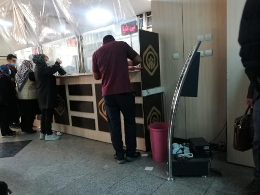 شعبه 25 تامین اجتماعی