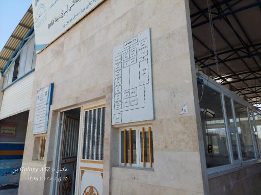 عکس مرکز معاینه فنی خودروهای سبک مانه  وسملقان 