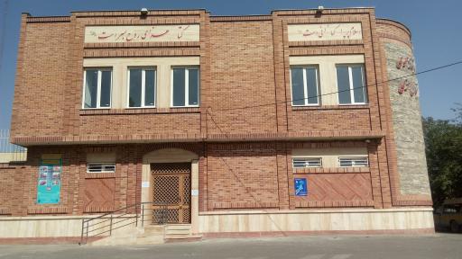 عکس کتابخانه عمومی دکتر عباس حری