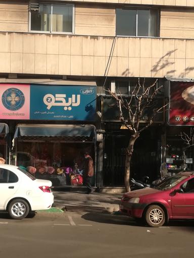 عکس فروشگاه لایکو