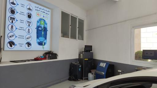 عکس قطعات ماهان صنعت پارس (نمایندگی مرکزی ایرتویا)