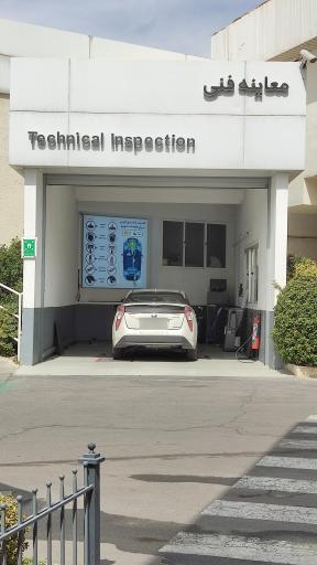 عکس قطعات ماهان صنعت پارس (نمایندگی مرکزی ایرتویا)