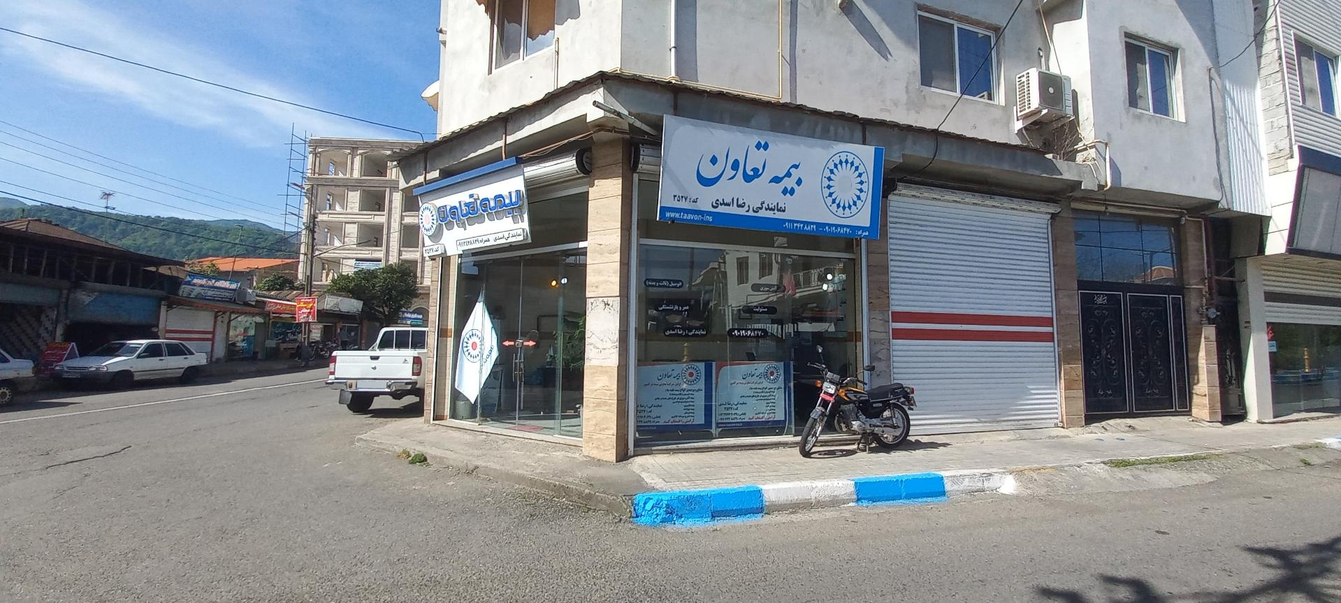 عکس نمایندگی بیمه تعاون کد 3527