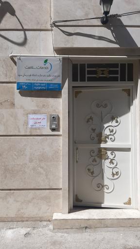 عکس آموزشگاه بهداشت و دفتر خدمات سلامت