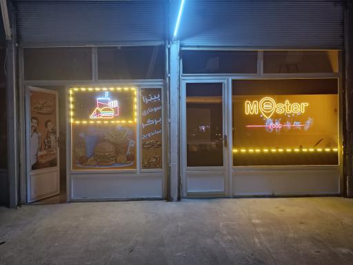 عکس مسترفود