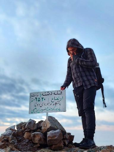 عکس قله دشته(سایت)