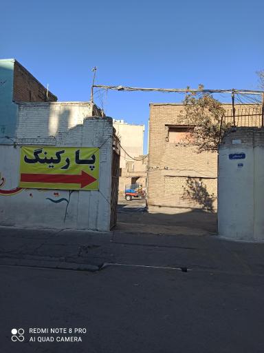 پارکینگ
