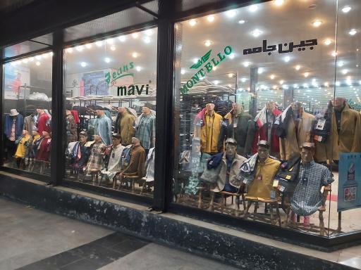عکس فروشگاه لباس جین جامه