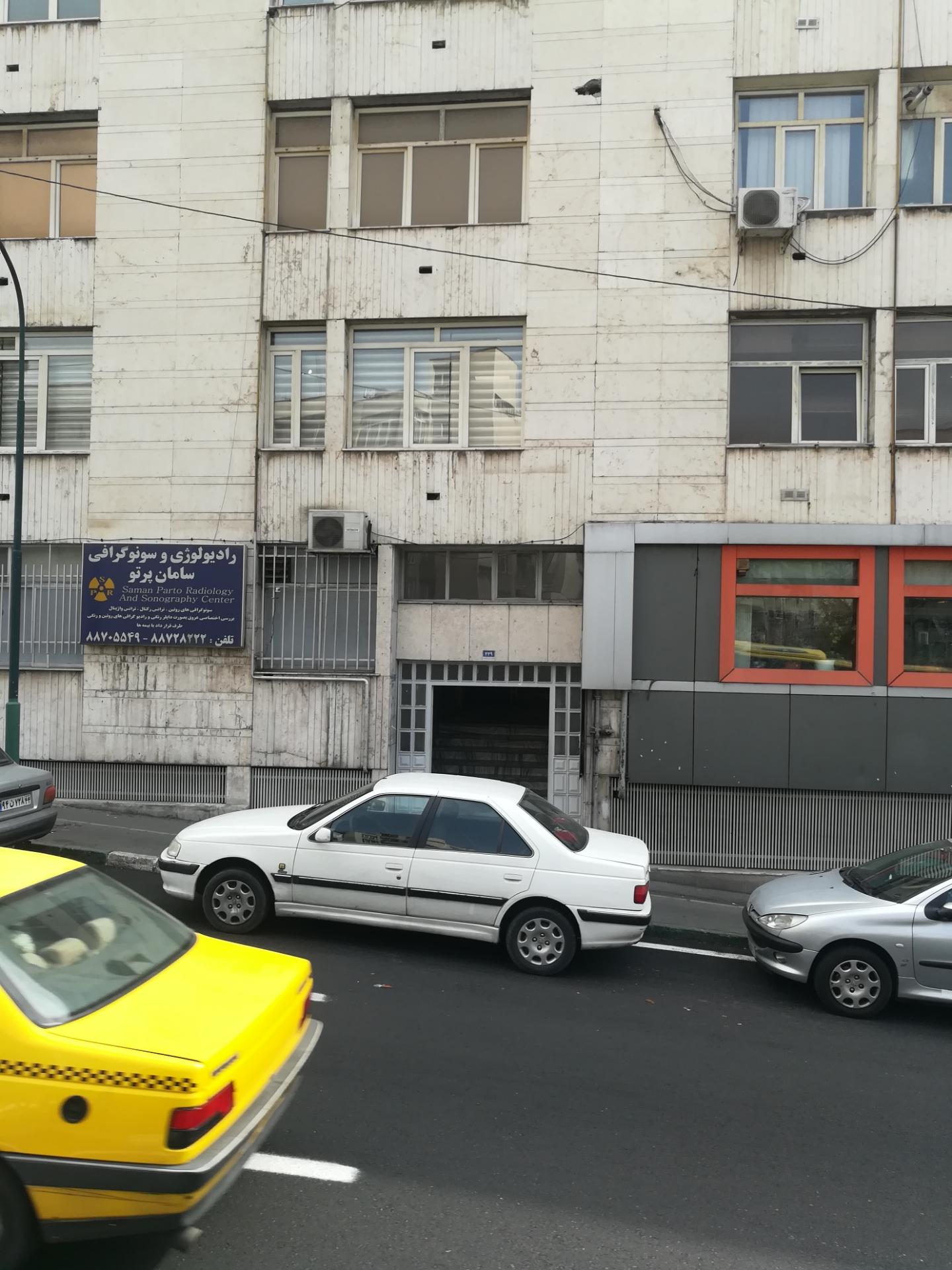 عکس رادیولوژی و سونوگرافی سامان پرتو