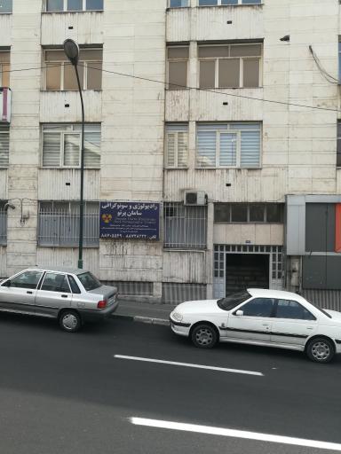 عکس رادیولوژی و سونوگرافی سامان پرتو