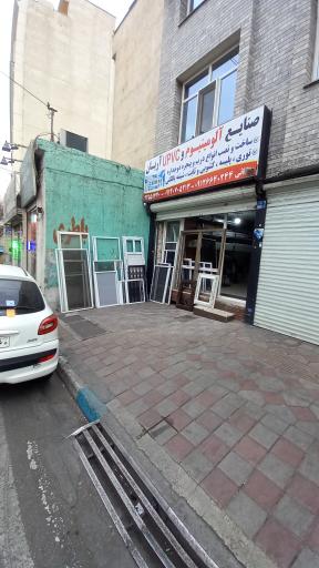 عکس صنایع آلومینیوم وUPVC رضایی
