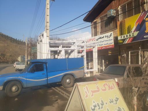 عکس صنایع آلومینیوم وUPVC رضایی