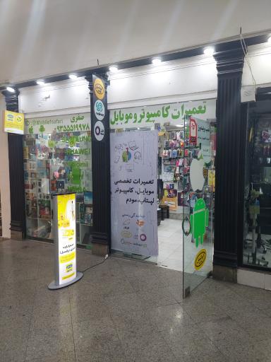 عکس موبایل یک صفری