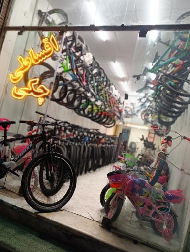 عکس فروشگاه قصر دوچرخه و تعمیرات تخصصی