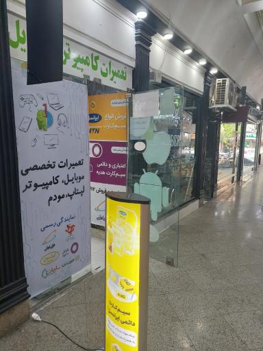 موبایل یک صفری