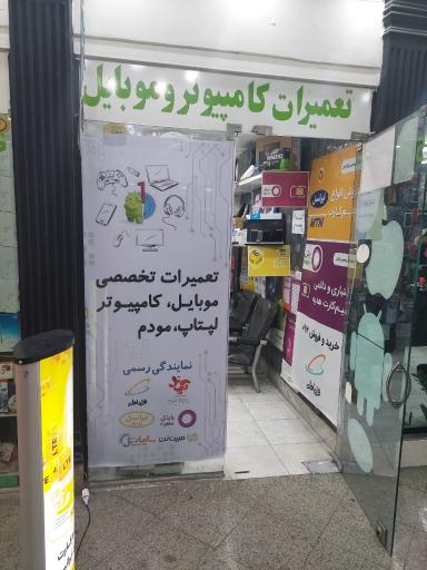 عکس موبایل یک صفری