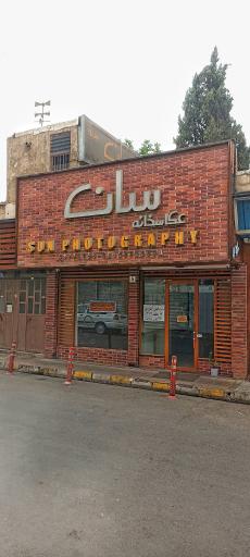 عکس عکاسخانه سان