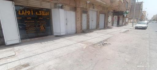 عکس املاک آوین