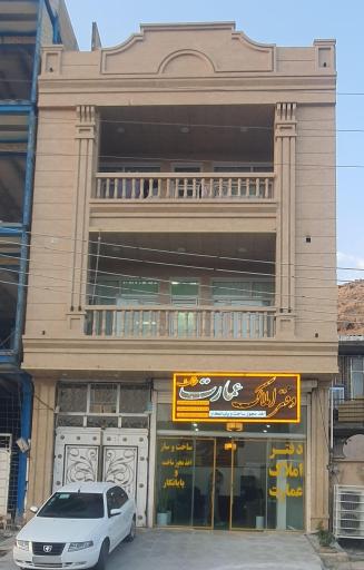 عکس دفتر املاک عمارت 