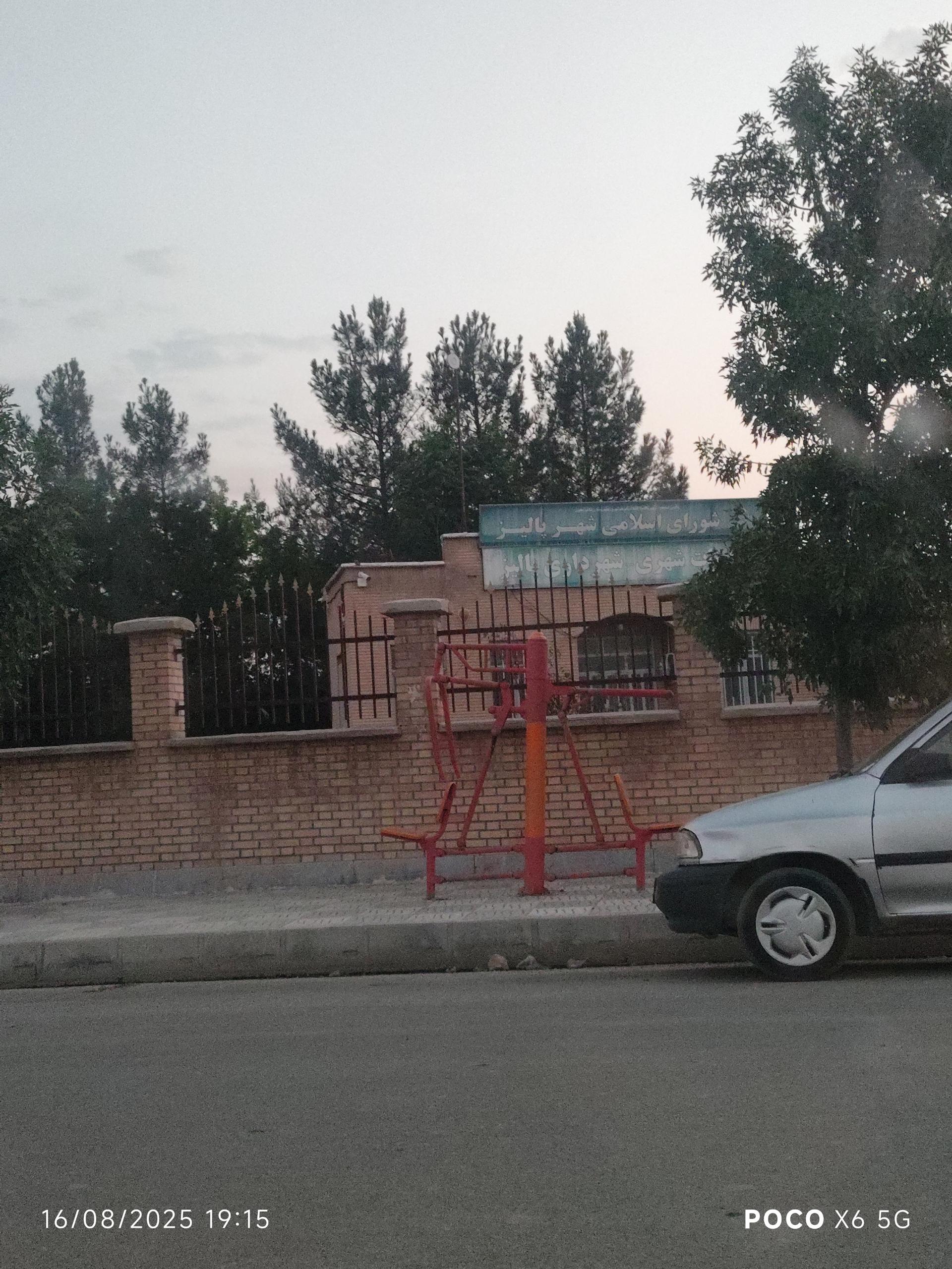 عکس شورای اسلامی شهرپالیز