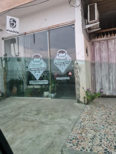 آرایشگاه ژست