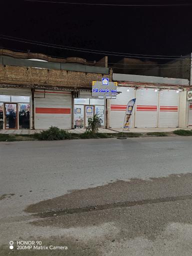 عکس بیمه پاسارگاد