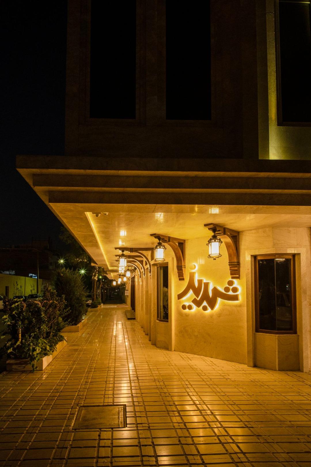 عکس رستوران شبدیز