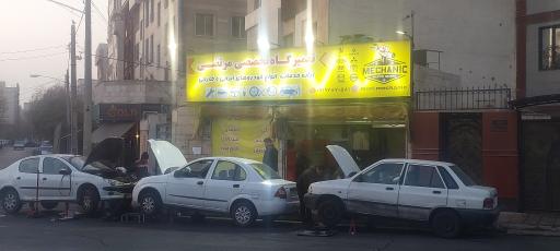 عکس مکانیکی و جلوبندی و هیدرولیک مرتضی