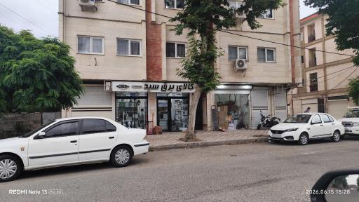 کالای برق سید