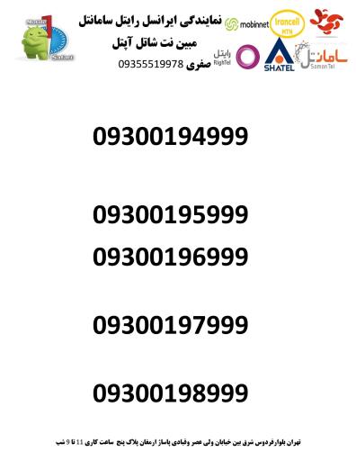 عکس موبایل یک صفری