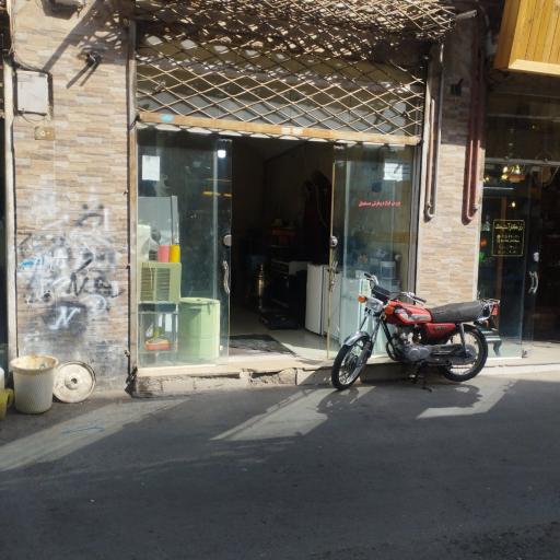 عکس سمساری سجاد