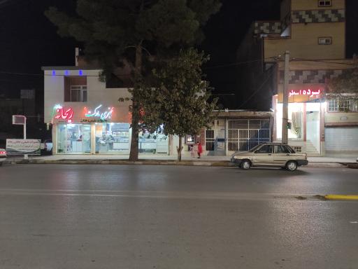 عکس سبزی مارکت ریحانه