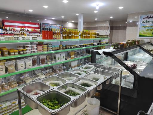 عکس سبزی مارکت ریحانه