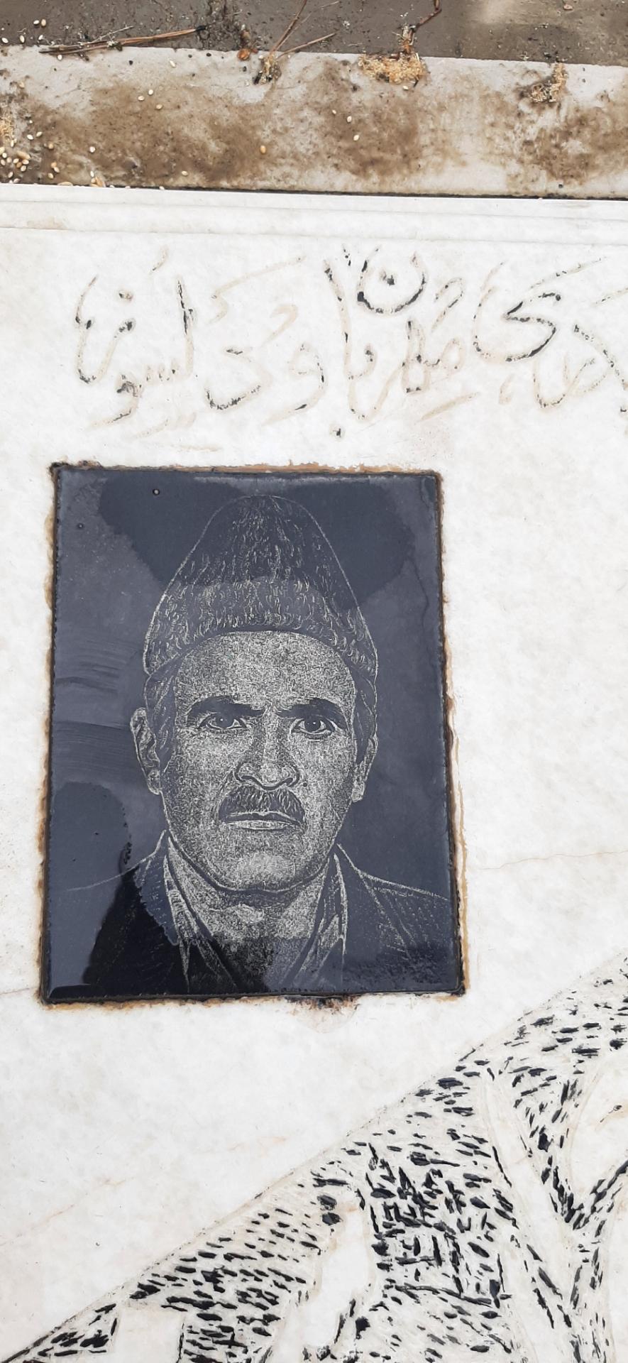 عکس مرحوم محمدعلی نامور هجراندوست