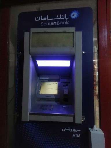 عکس خودپرداز سامان