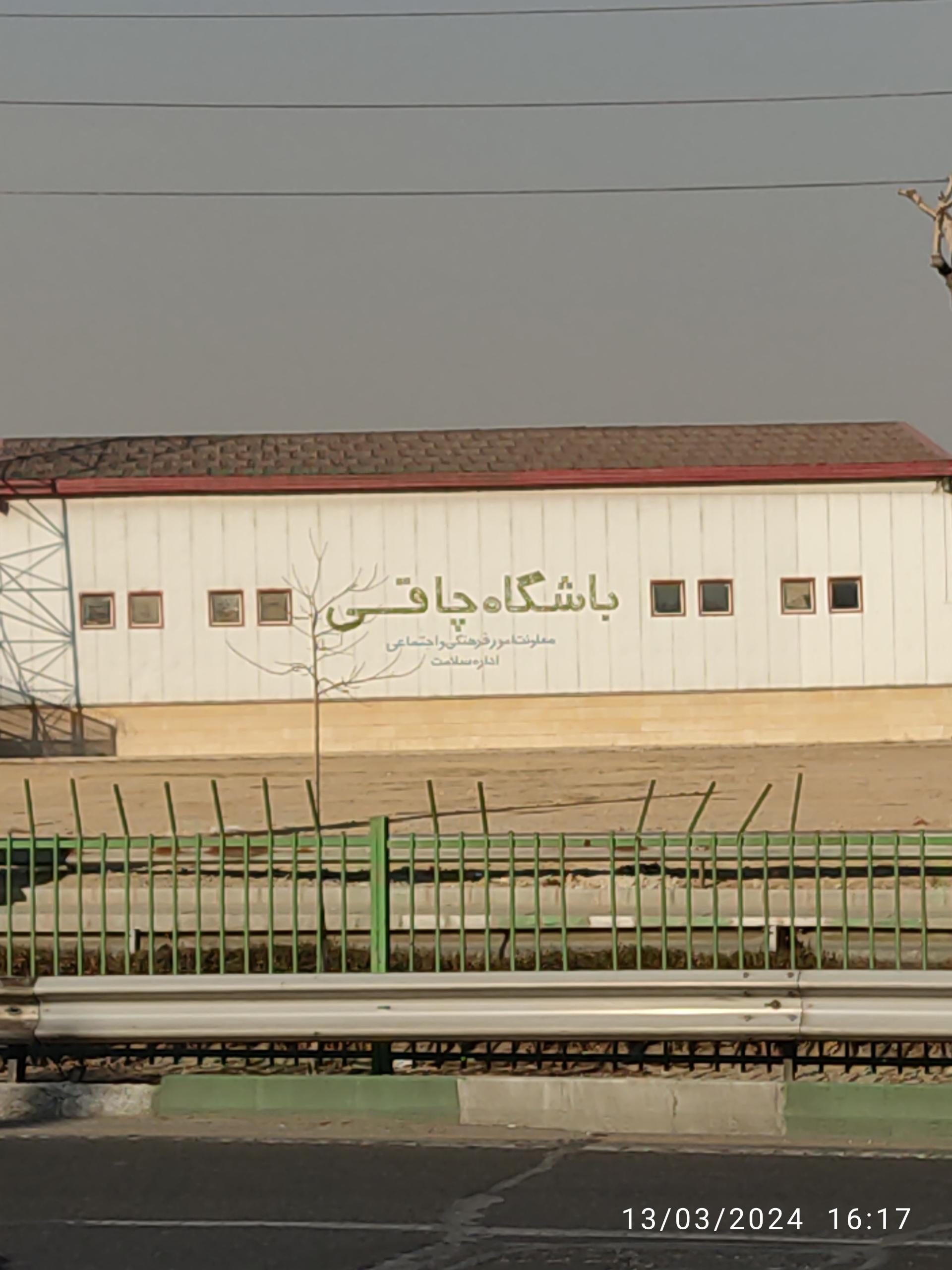 عکس باشگاه چاقی