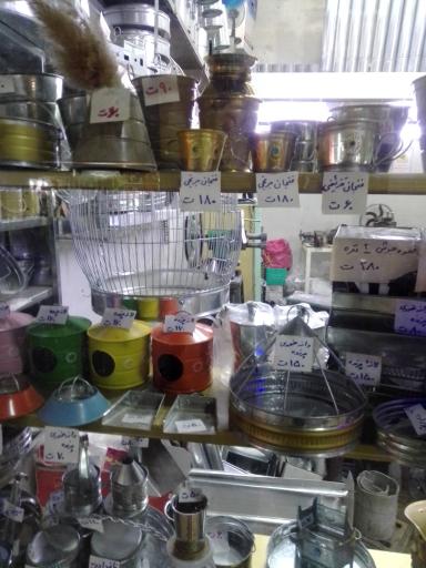 عکس صنایع فلزی اطمینان