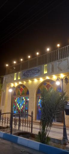 عکس فالوده بستنی علی ماشالا