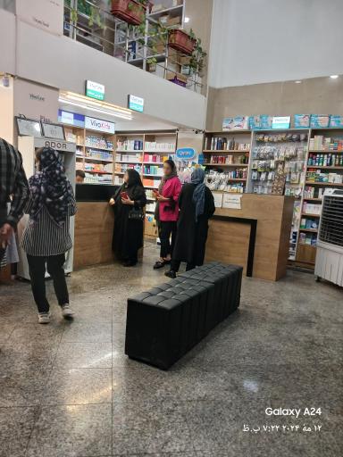 عکس داروخانه دکتر فاضل
